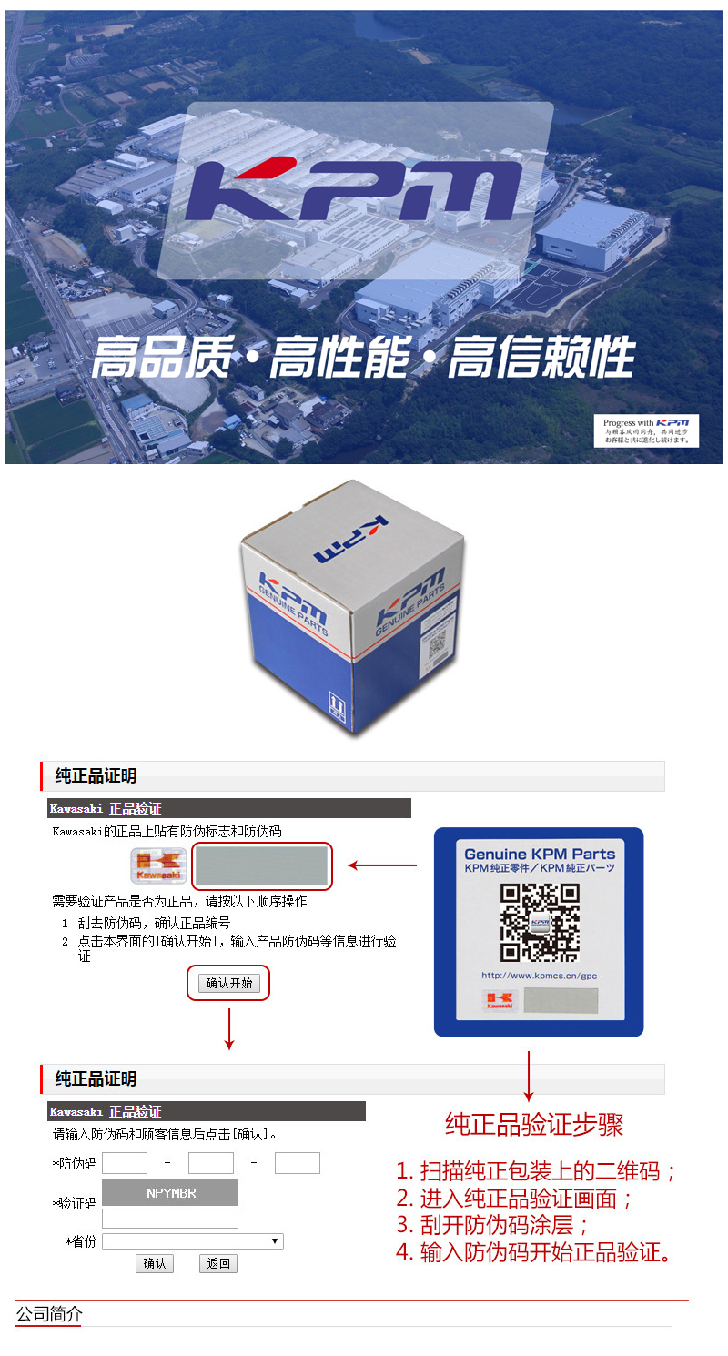 液壓泵壓板(K3V112DT)川崎K3V系列泵