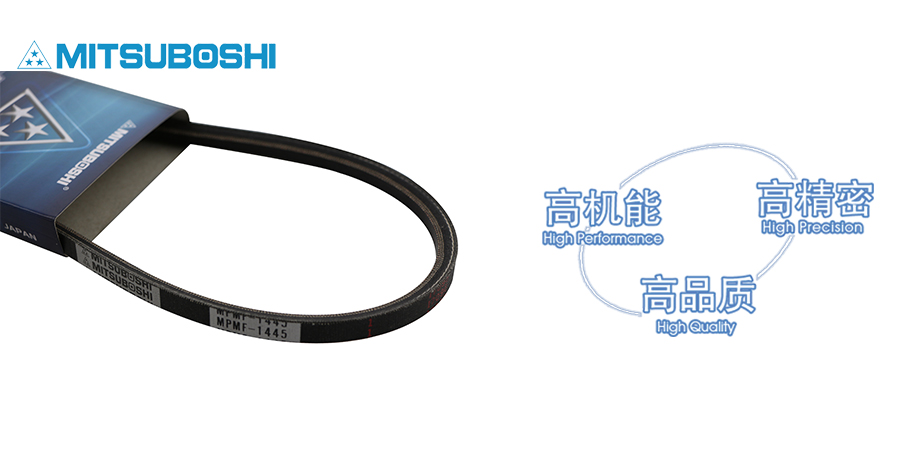 替換三角帶時(shí)應(yīng)該注意哪些問(wèn)題？